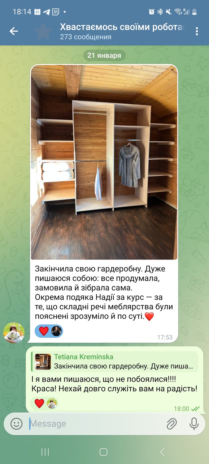 Відгук студентки 10