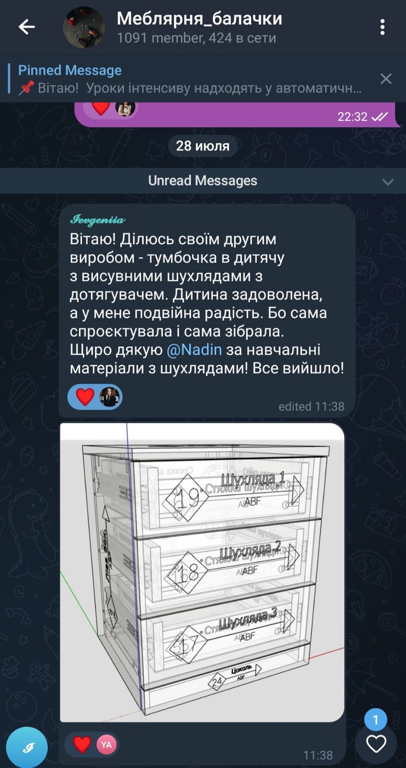 Відгук студентки 11