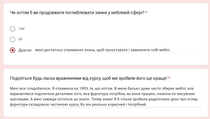 Відгук студентки 12