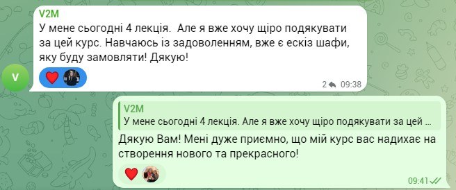 Відгук студентки 14
