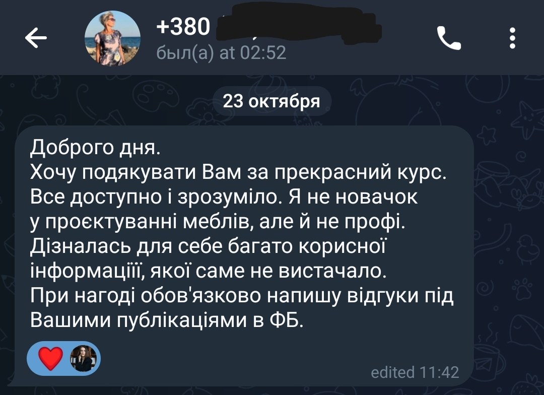 Відгук студентки 2