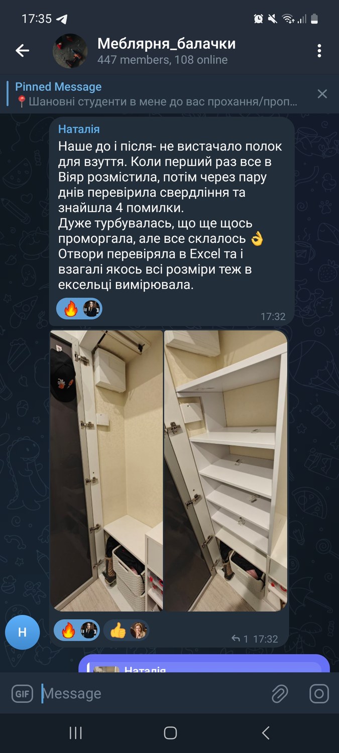 Відгук студентки 6