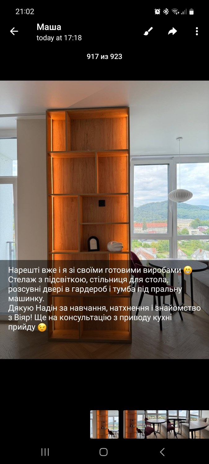 Відгук студентки 7