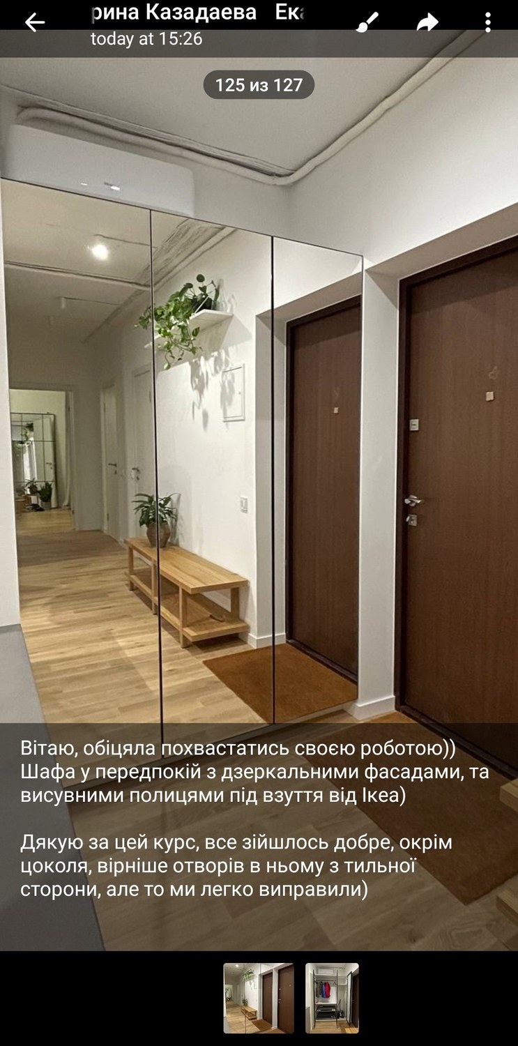 Відгук студентки 8