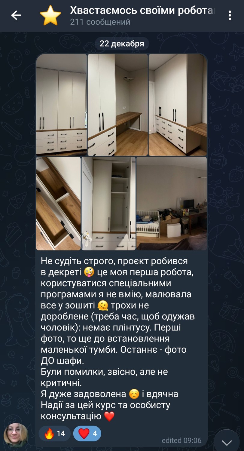 Відгук студентки 9